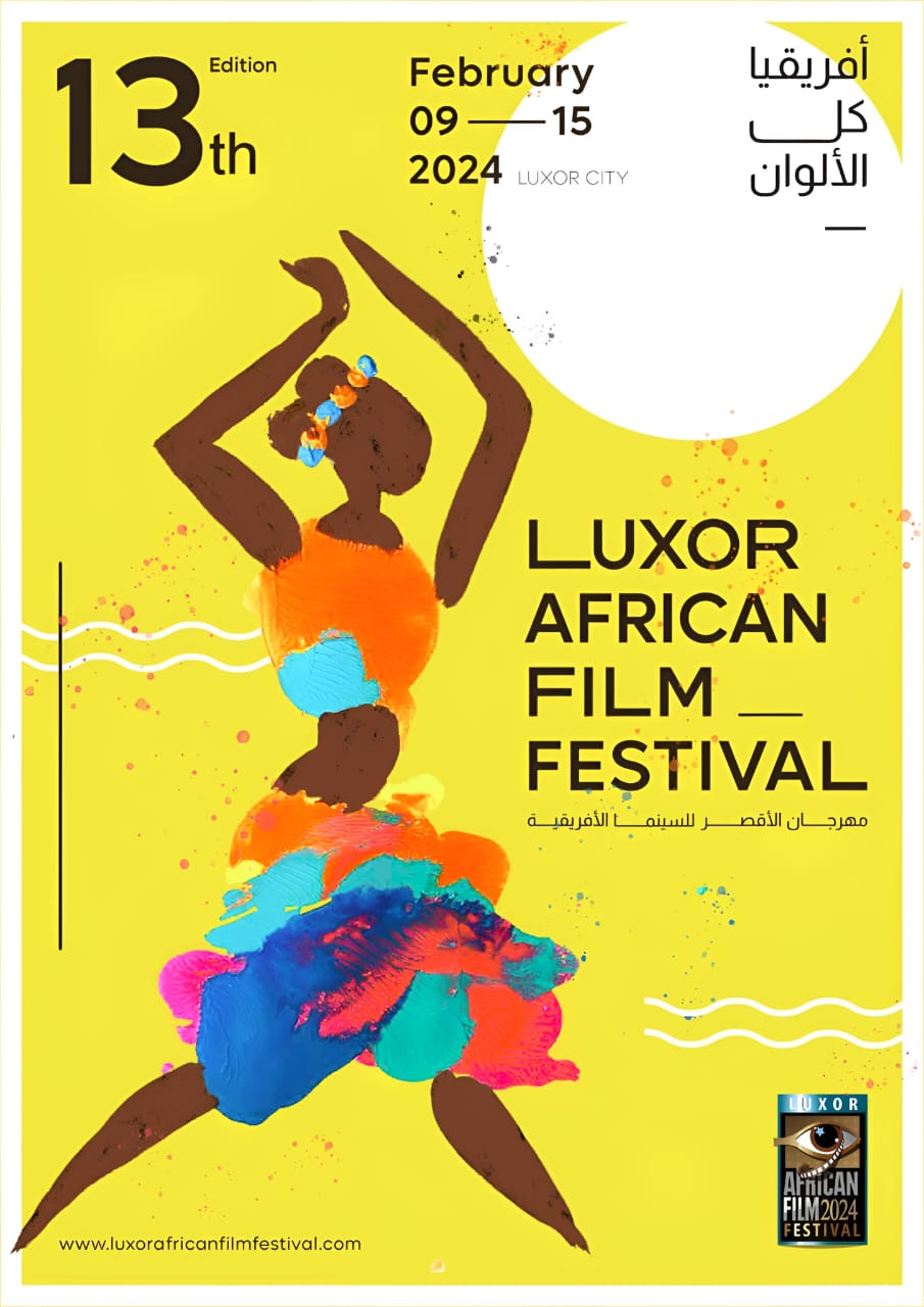 le Festival du film Africain de Louxor dévoile l'affiche et le logo de sa 13ème édition. Une conception de Mohamed Abla inspirée du slogan « Toutes les couleurs de l'Afrique »